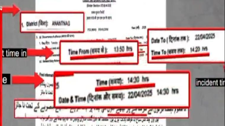 پہلگام واقعہ: بھارتی پولیس سٹیشن میں مقدمے نے مودی کا جھوٹ بے نقاب کردیا